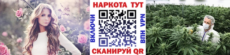 Все наркотики Порхов Марихуана Меф