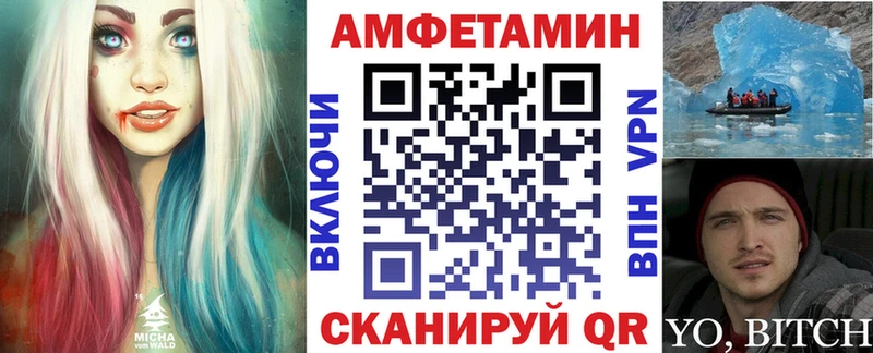 darknet как зайти  Порхов  АМФЕТАМИН VHQ  купить наркотик 