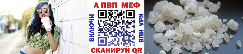 Alpha-PVP Соль  Порхов 