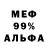Amphetamine 98% Valeriya Reznik