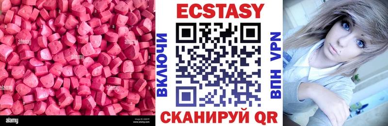ОМГ ОМГ ссылка  Порхов  Экстази 99% 