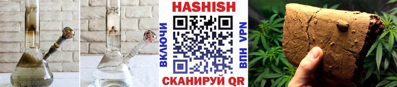 ГАШ 40% ТГК  наркошоп  Порхов 