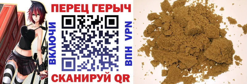 ГЕРОИН афганец  Порхов 
