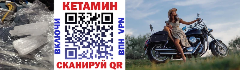 КЕТАМИН VHQ  наркошоп  МЕГА tor  Порхов 