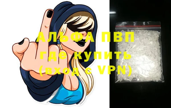 эйфоретик Армянск