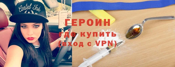 стаф Арсеньев