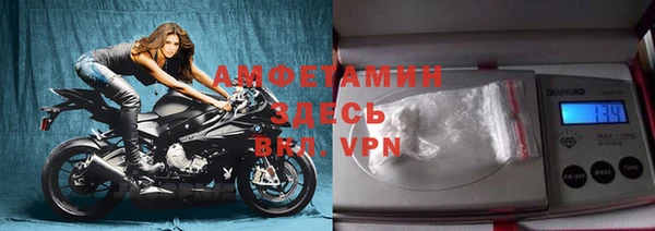 эйфоретик Армянск