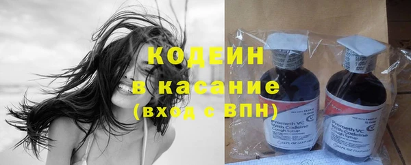 эйфоретик Армянск