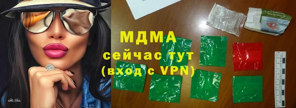 экстази Аркадак