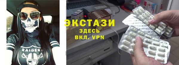 эйфоретик Армянск