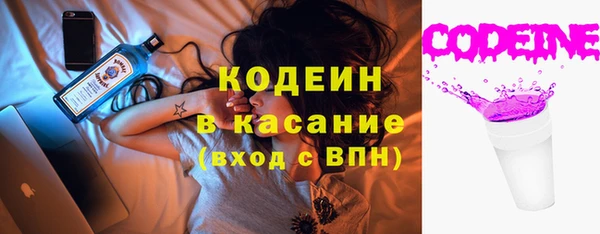экстази Аркадак
