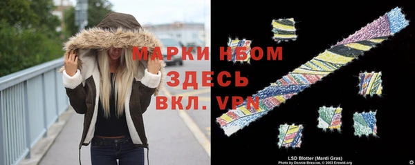 экстази Аркадак