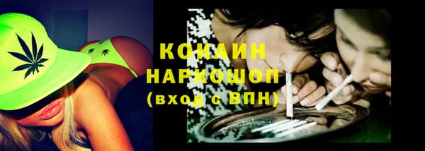 экстази Аркадак