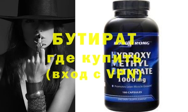 экстази Аркадак