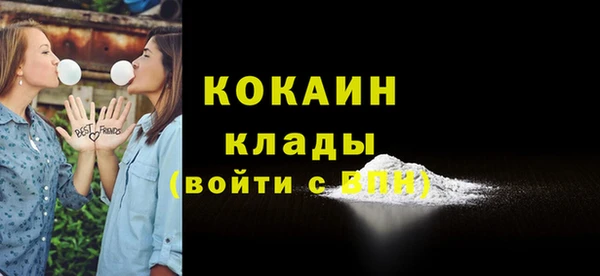 эйфоретик Армянск