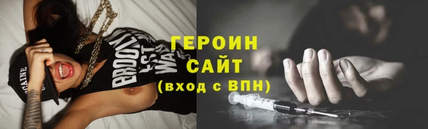 эйфоретик Армянск