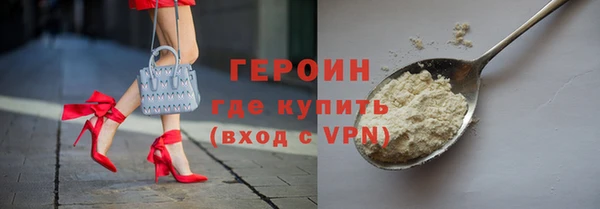 эйфоретик Армянск
