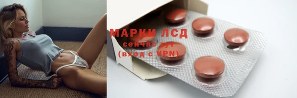 экстази Аркадак