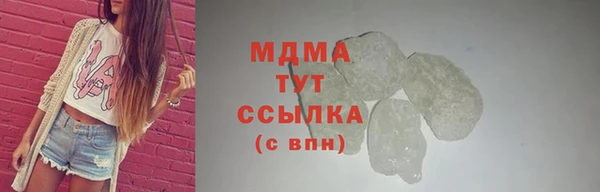 стаф Арсеньев