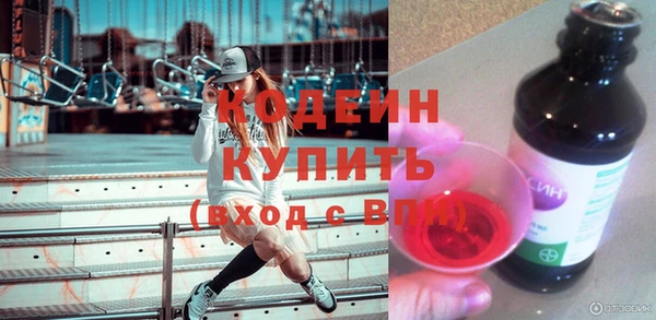 эйфоретик Армянск