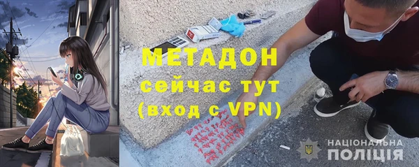 эйфоретик Армянск