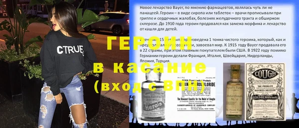 стаф Арсеньев