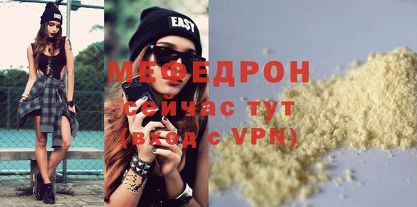 эйфоретик Армянск