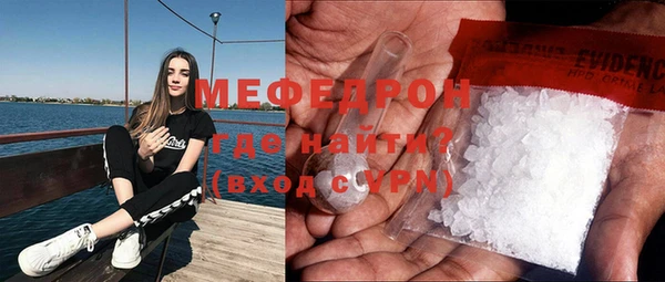 эйфоретик Армянск