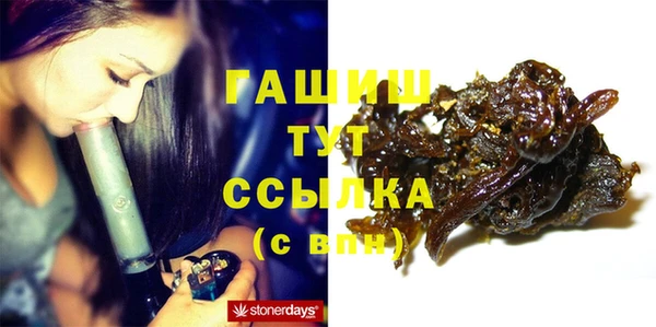 экстази Аркадак