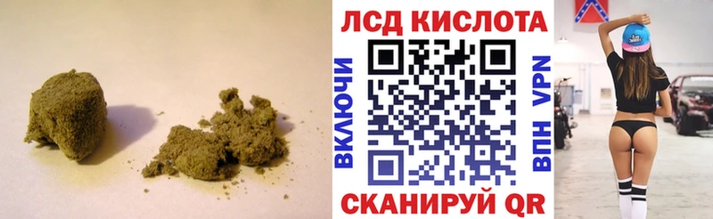 Лсд 25 экстази ecstasy  закладки  Порхов 