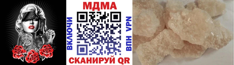 МДМА VHQ  Порхов 