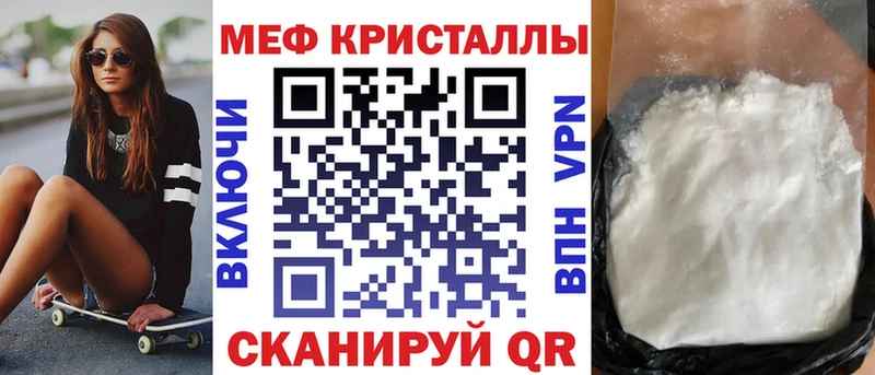 МЯУ-МЯУ mephedrone  Порхов 