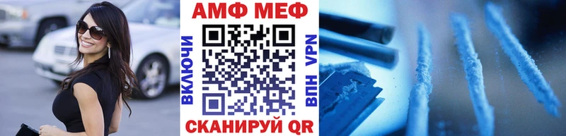 гидра зеркало  Порхов  Метамфетамин Methamphetamine 