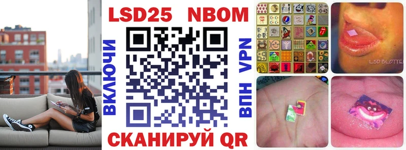 Марки 25I-NBOMe 1,5мг  Порхов 