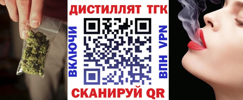 MEGA маркетплейс  Порхов  Дистиллят ТГК Wax 